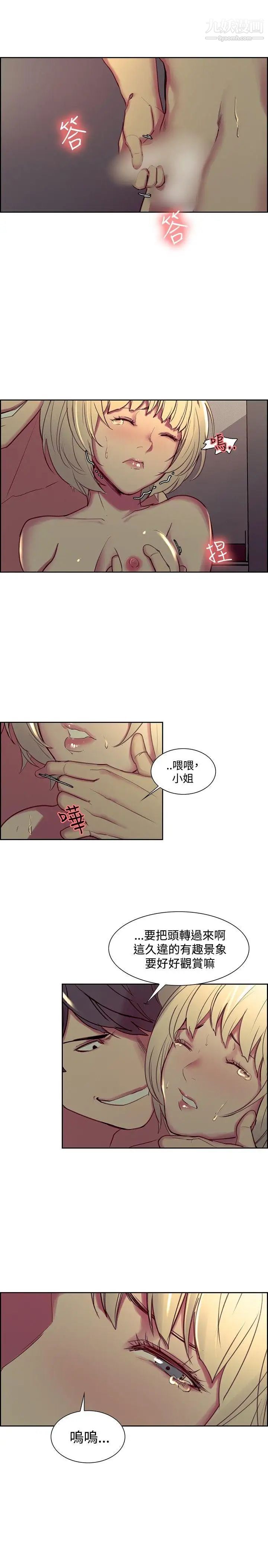 调教家政妇第28话-在学生面前打手枪