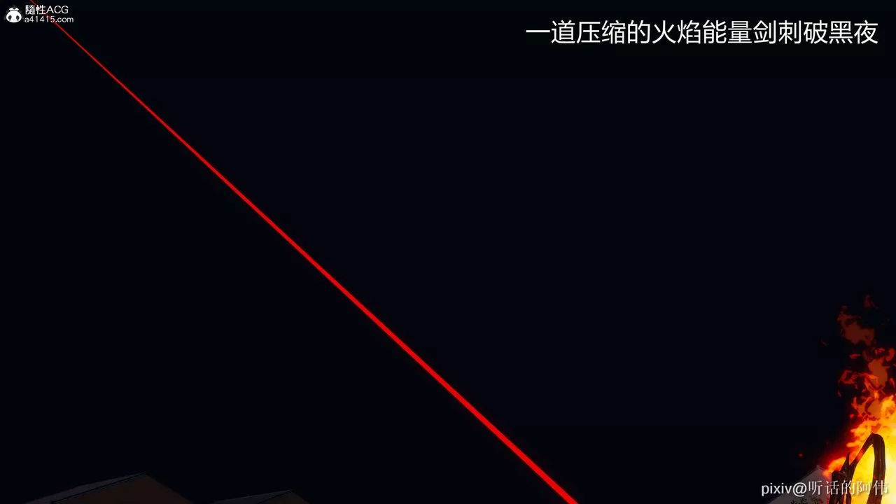 [3D]魔墮之欲第19話
