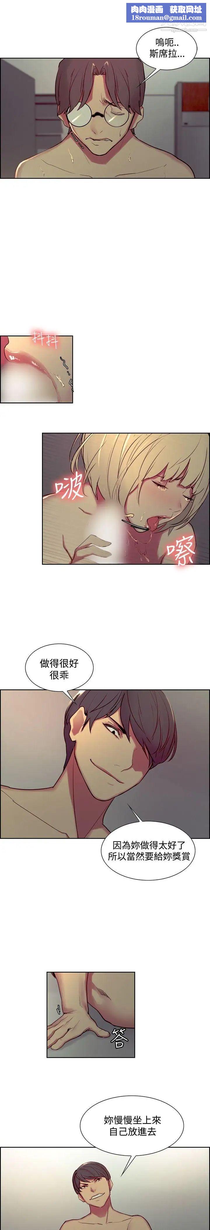 调教家政妇第29话-我要开动了