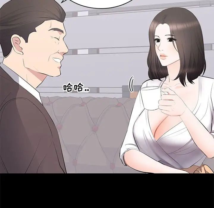 上流社会的女人第15话