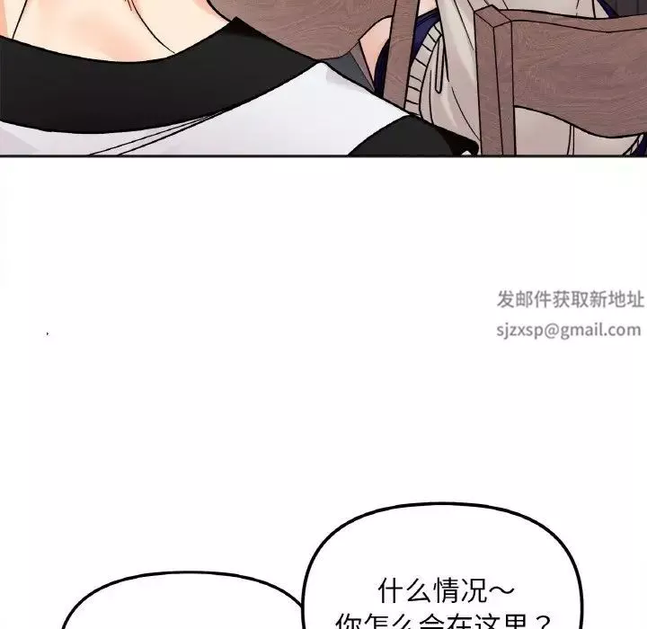她才不是我姐姐第12話