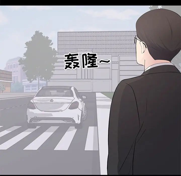 上流社會的女人第15話