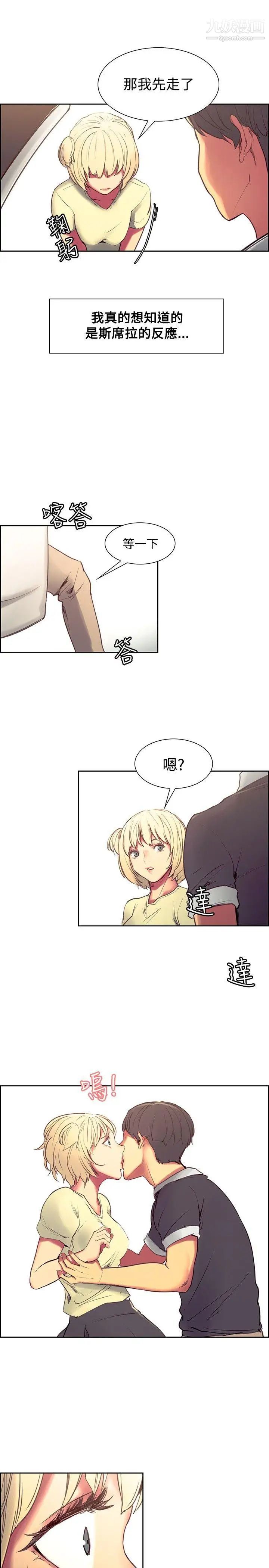 调教家政妇第30话-欲罢不能