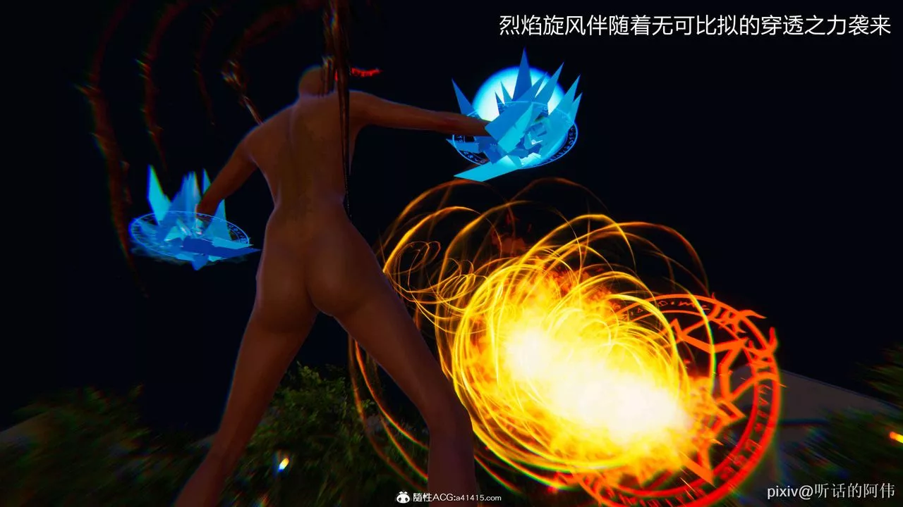 [3D]魔墮之欲第19話