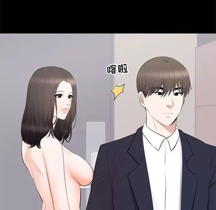 上流社會的女人第15話