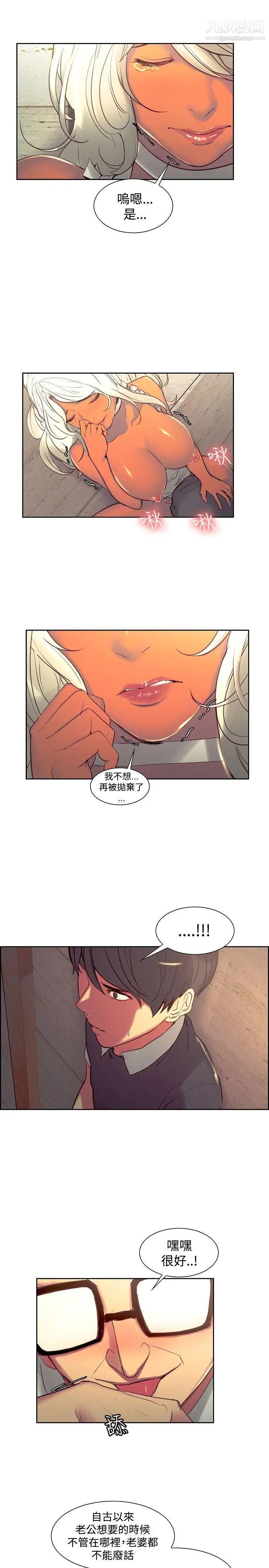 调教家政妇第31话-把妳对我的爱都表现出来
