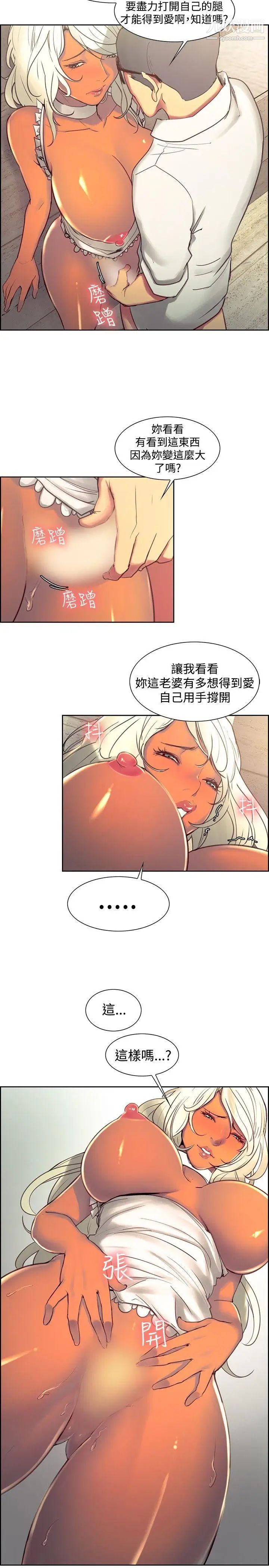 调教家政妇第31话-把妳对我的爱都表现出来