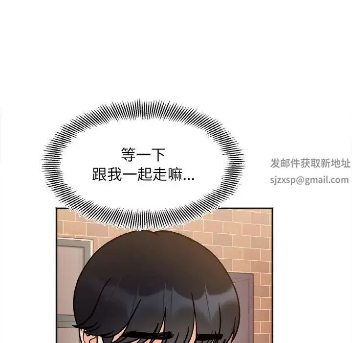 她才不是我姐姐第12話