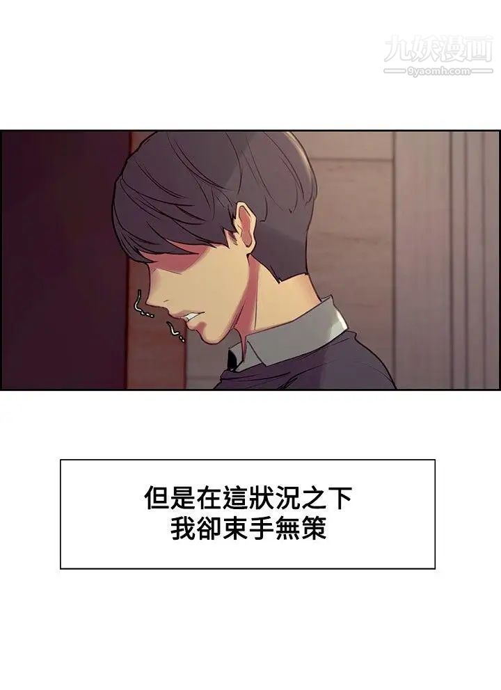 调教家政妇第31话-把妳对我的爱都表现出来