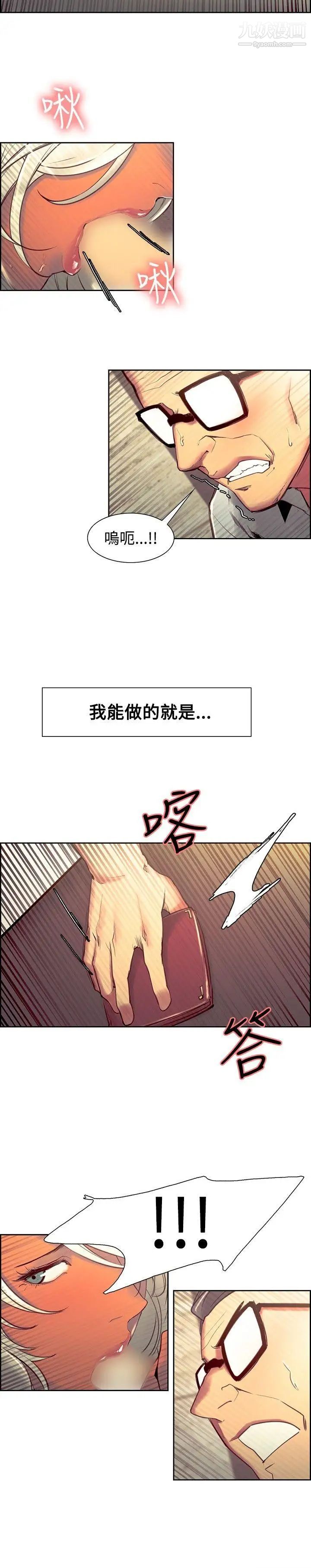 调教家政妇第31话-把妳对我的爱都表现出来