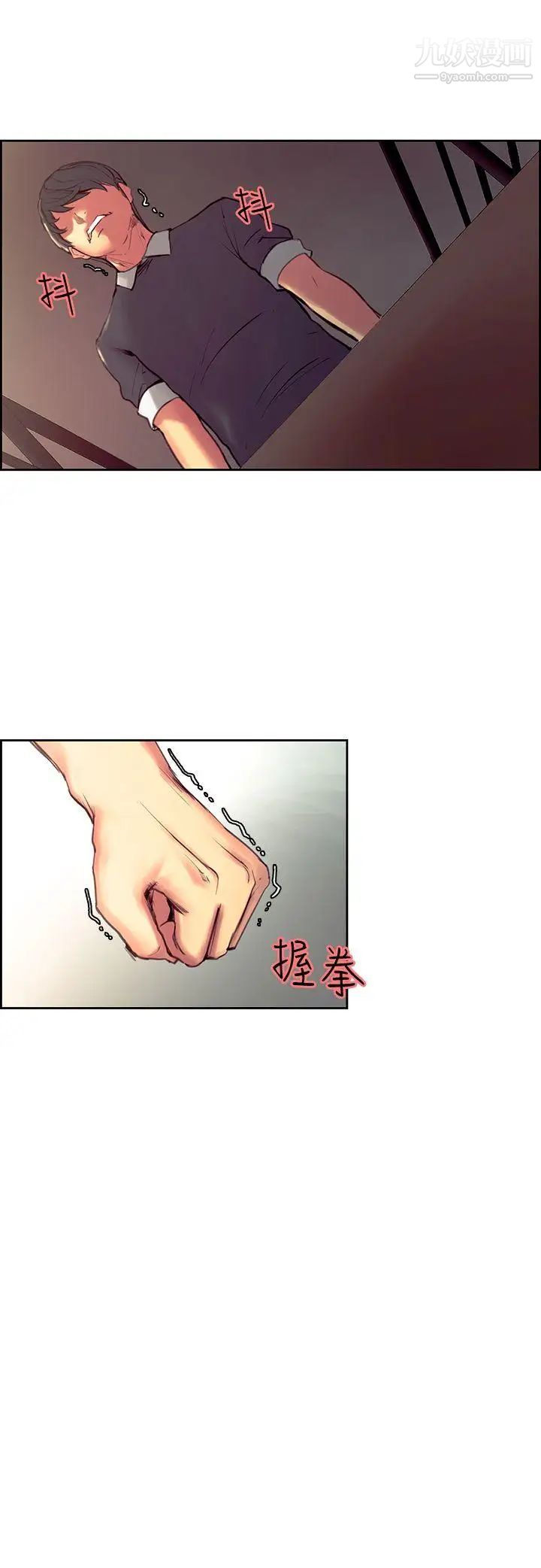 调教家政妇第32话-檯面下的家庭问题