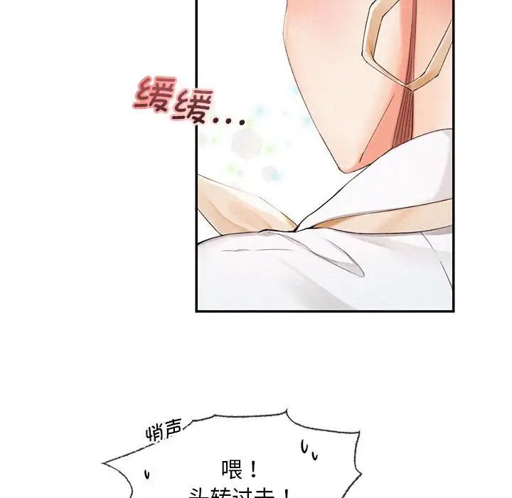 乘风高飞第1话
