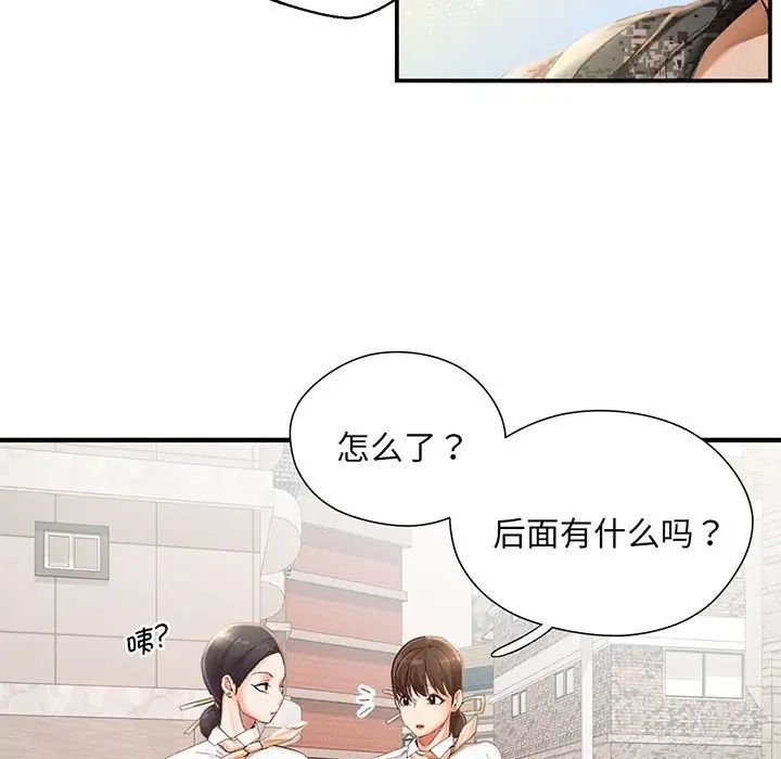 乘风高飞第1话