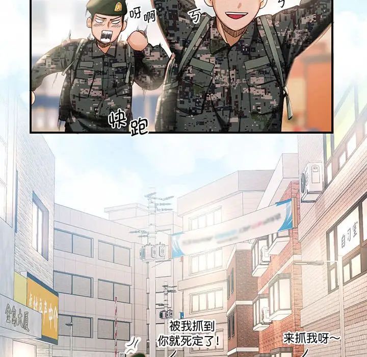 乘风高飞第1话