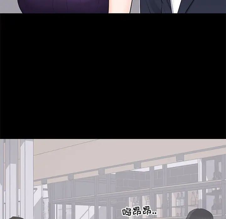 上流社会的女人第16话