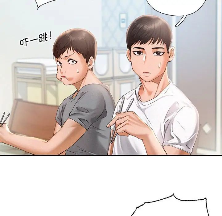 乘风高飞第1话