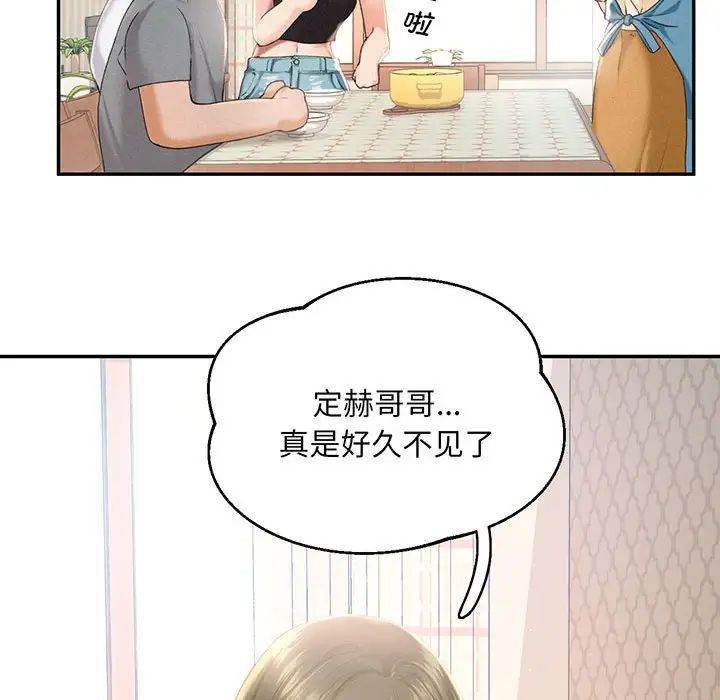 乘风高飞第1话