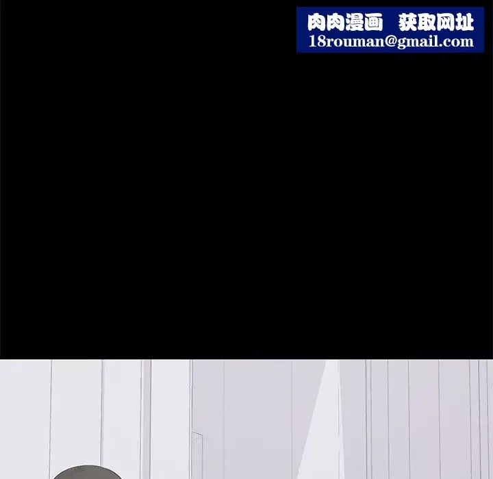 上流社會的女人第16話