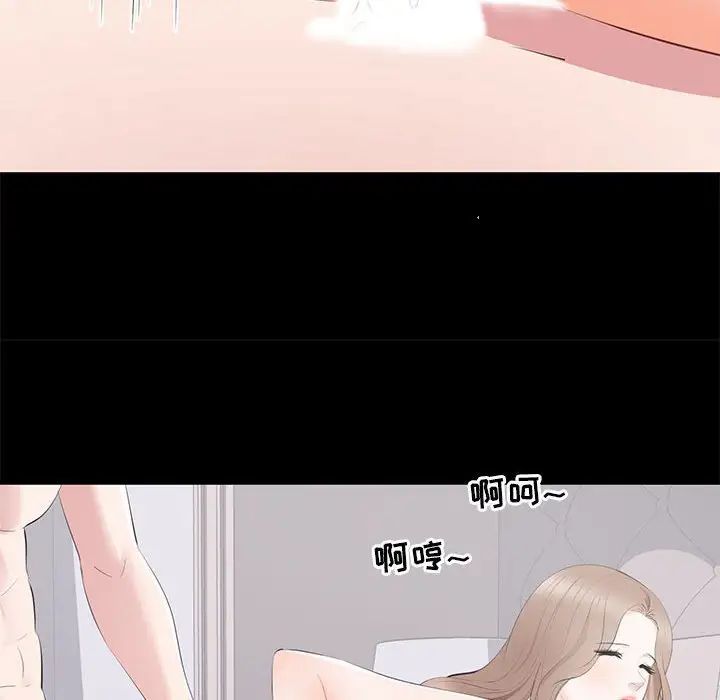 上流社会的女人第16话
