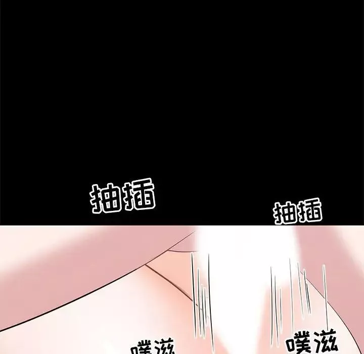 上流社會的女人第16話
