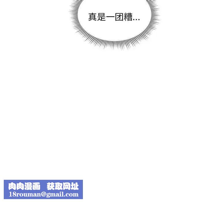 乘风高飞第1话
