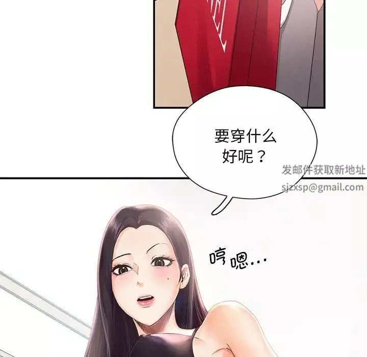 乘风高飞第1話