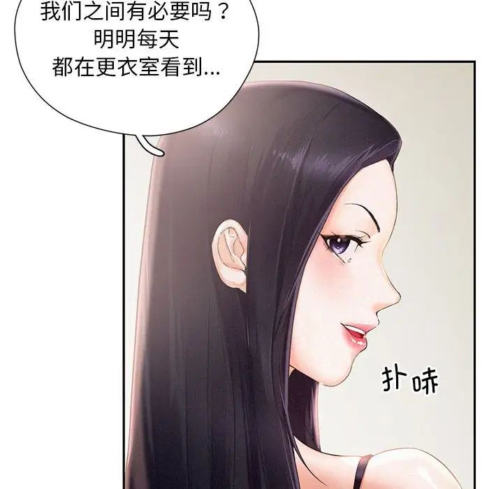 乘风高飞第1话