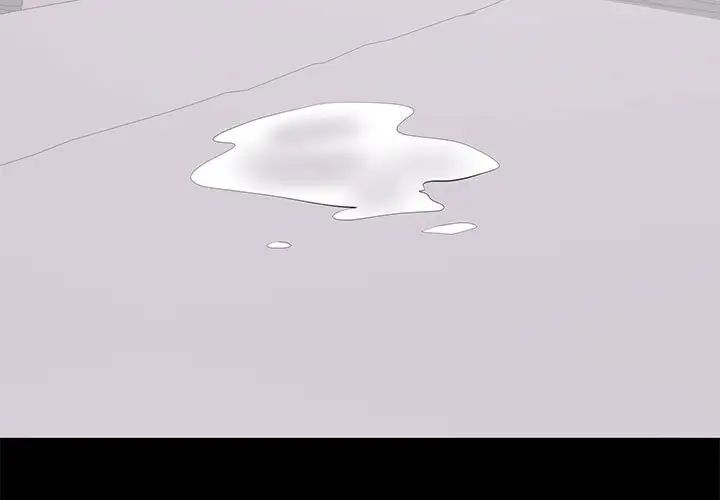 上流社會的女人第17話
