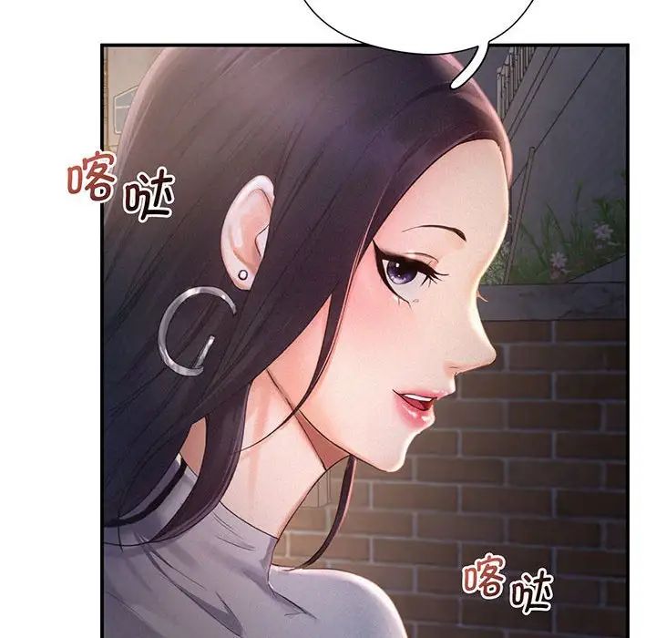 乘风高飞第1话