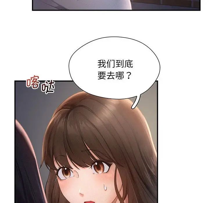乘风高飞第1话