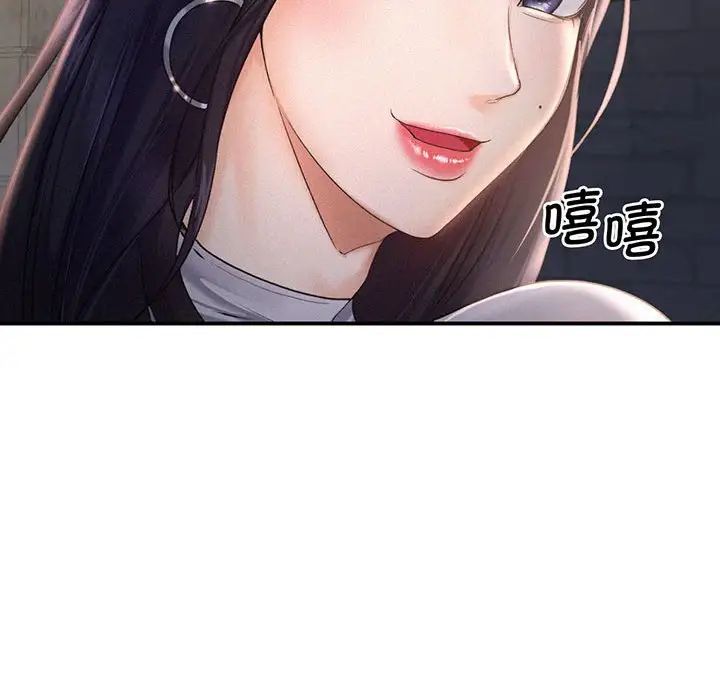 乘风高飞第1话