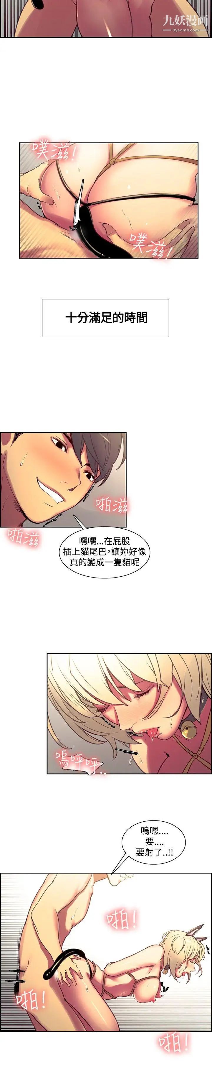 调教家政妇第36话-短暂的幸福时光