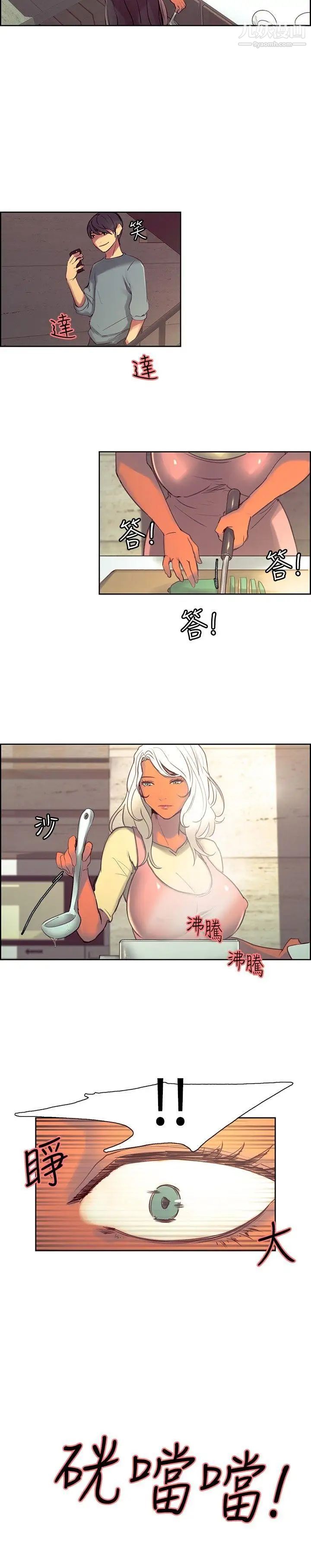 调教家政妇第36话-短暂的幸福时光