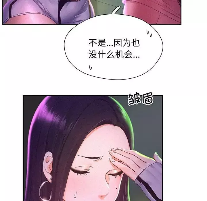 乘风高飞第1話