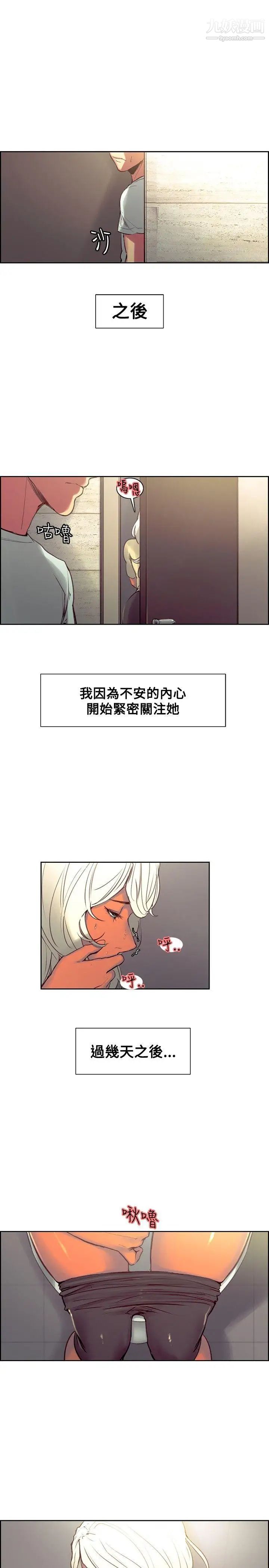 调教家政妇第37话-阵阵作呕的帮佣阿姨