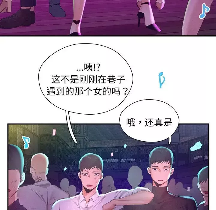 乘风高飞第1話