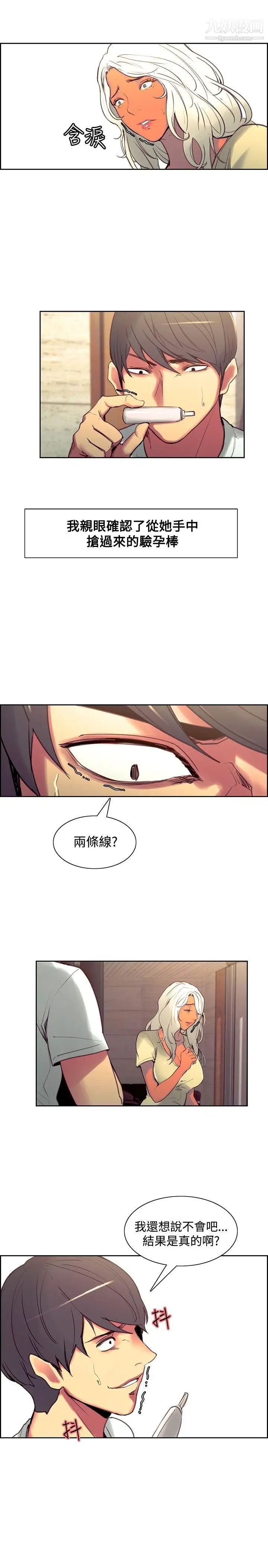 调教家政妇第37话-阵阵作呕的帮佣阿姨