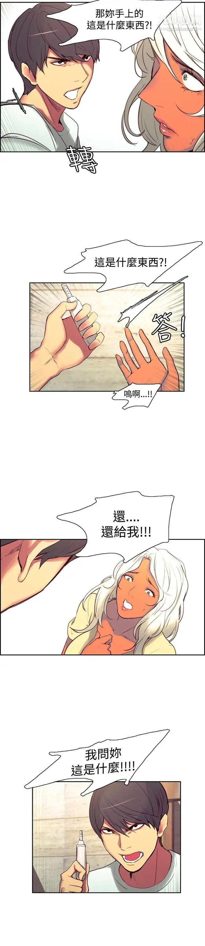 调教家政妇第37话-阵阵作呕的帮佣阿姨