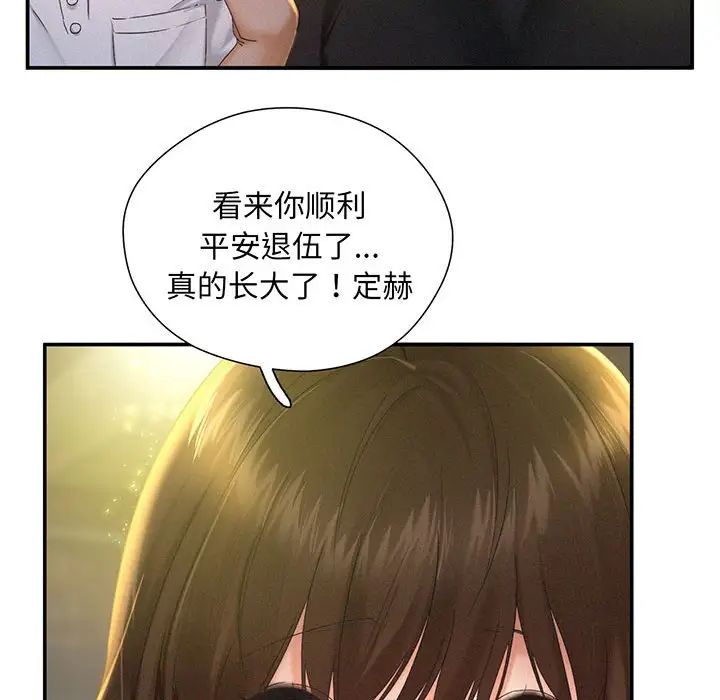 乘风高飞第1话