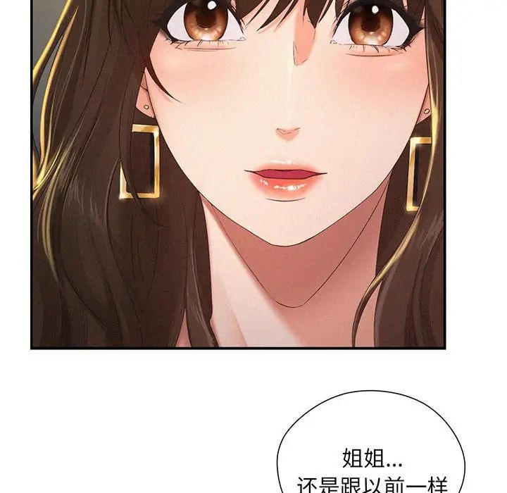 乘风高飞第1话