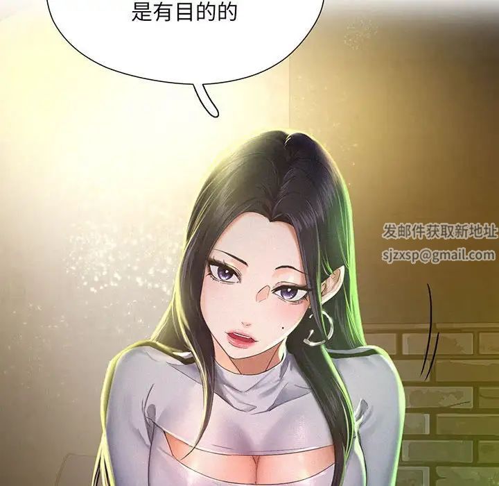 乘风高飞第1话