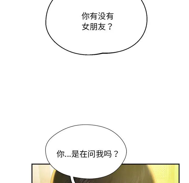 乘风高飞第1话