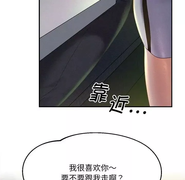 乘风高飞第1話