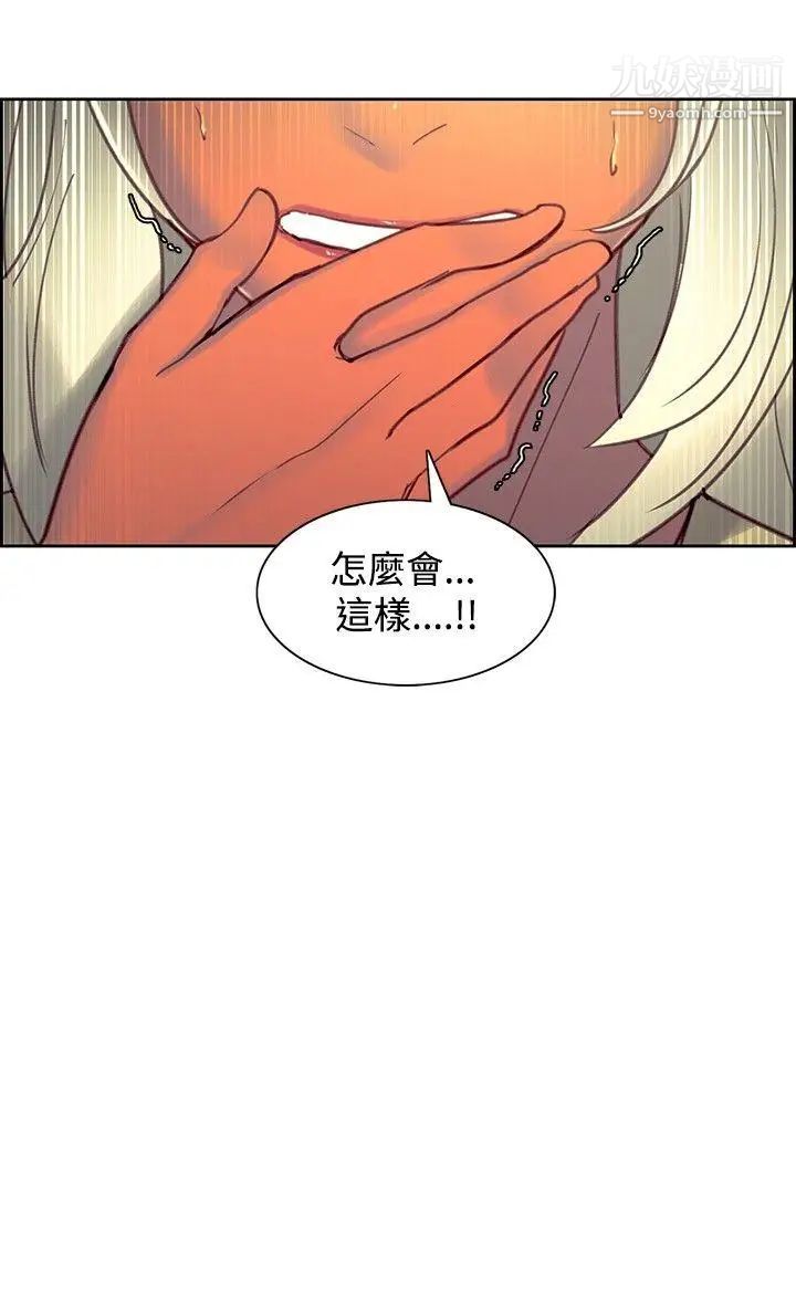 调教家政妇第38话-对未来不祥的预感