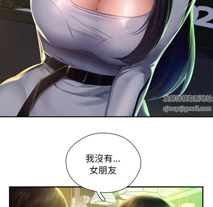 乘风高飞第2话