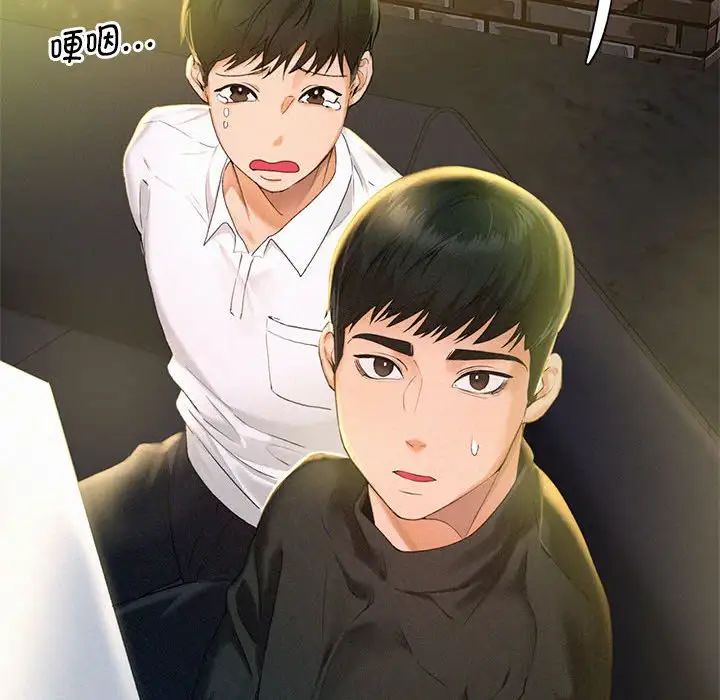 乘风高飞第2话