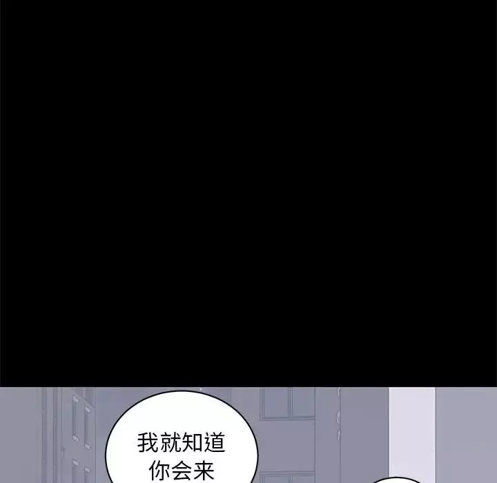 上流社會的女人第17話