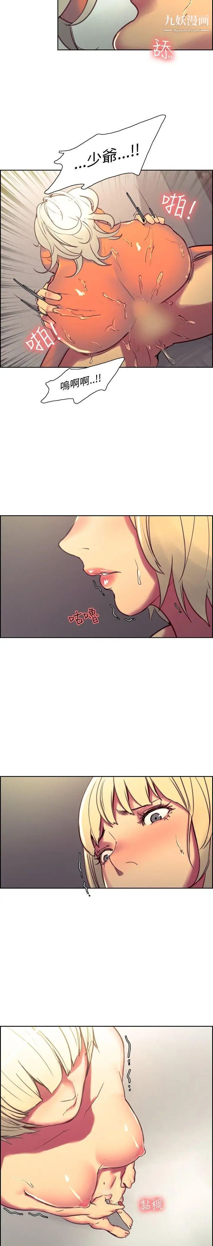 调教家政妇第40话-对我们母女俩负责