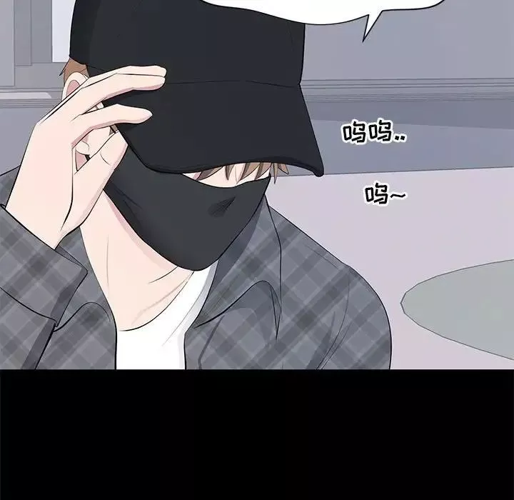 上流社會的女人第18話