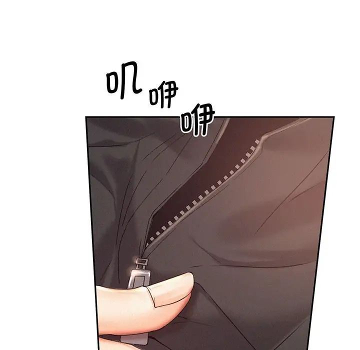 乘风高飞第2话
